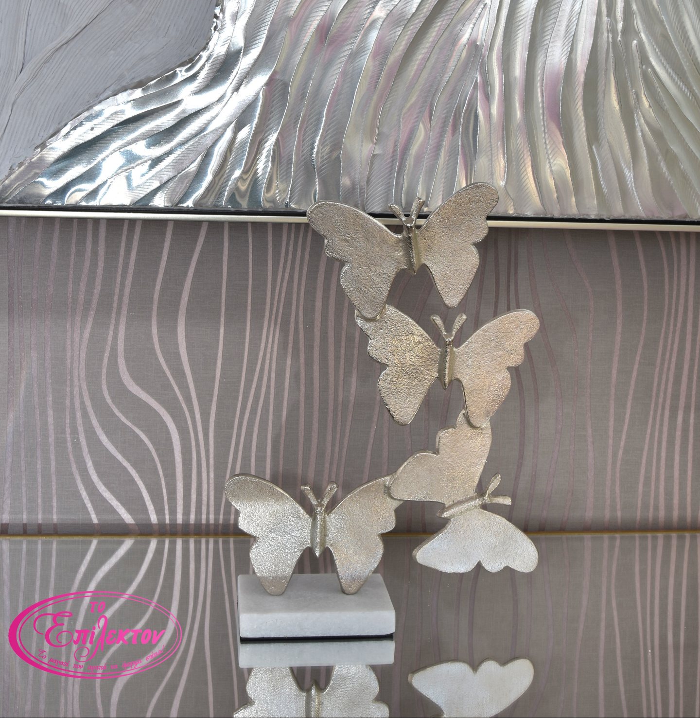 Silver butterfly decor