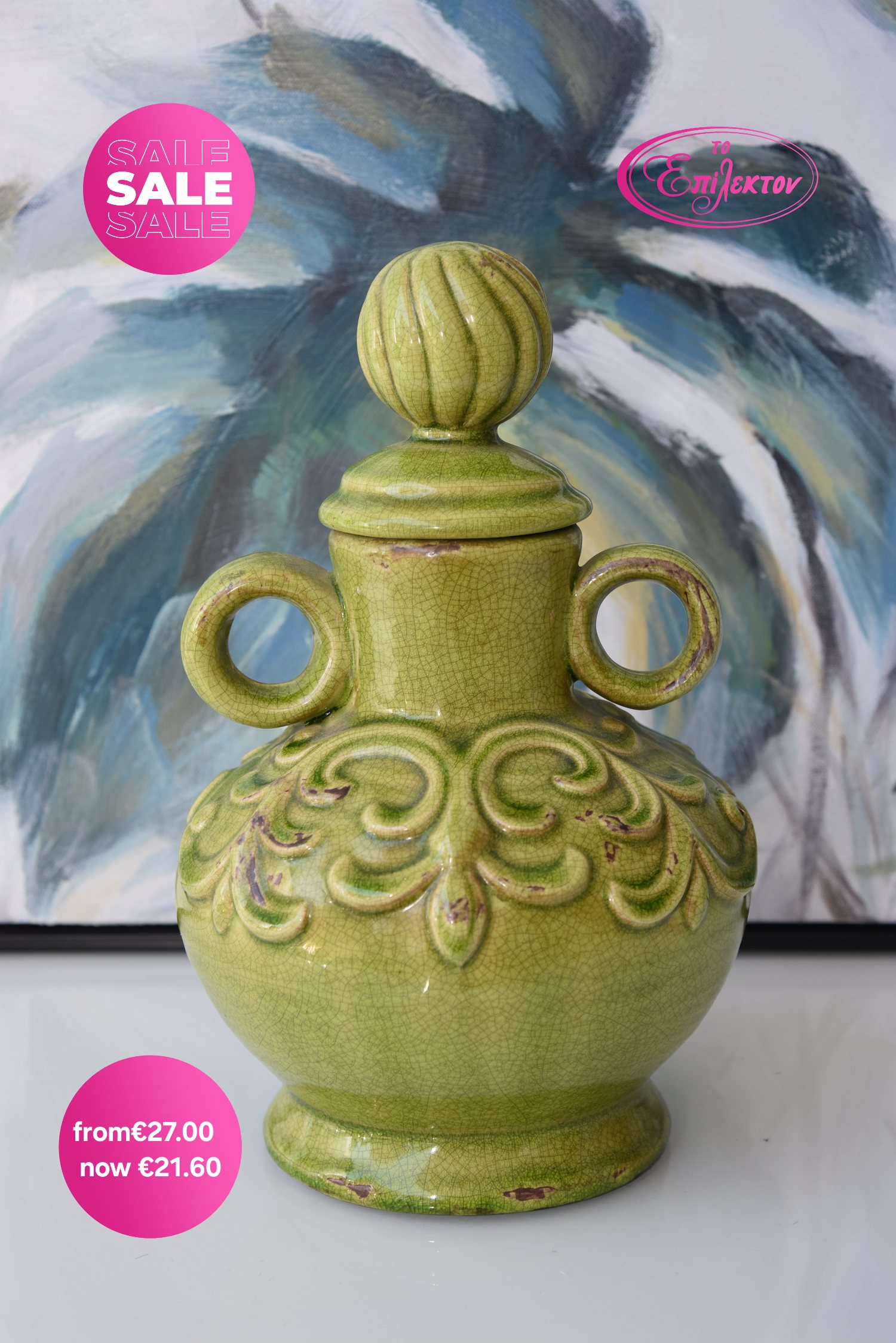 OLIVE OIL CERAMIC BOTTLE