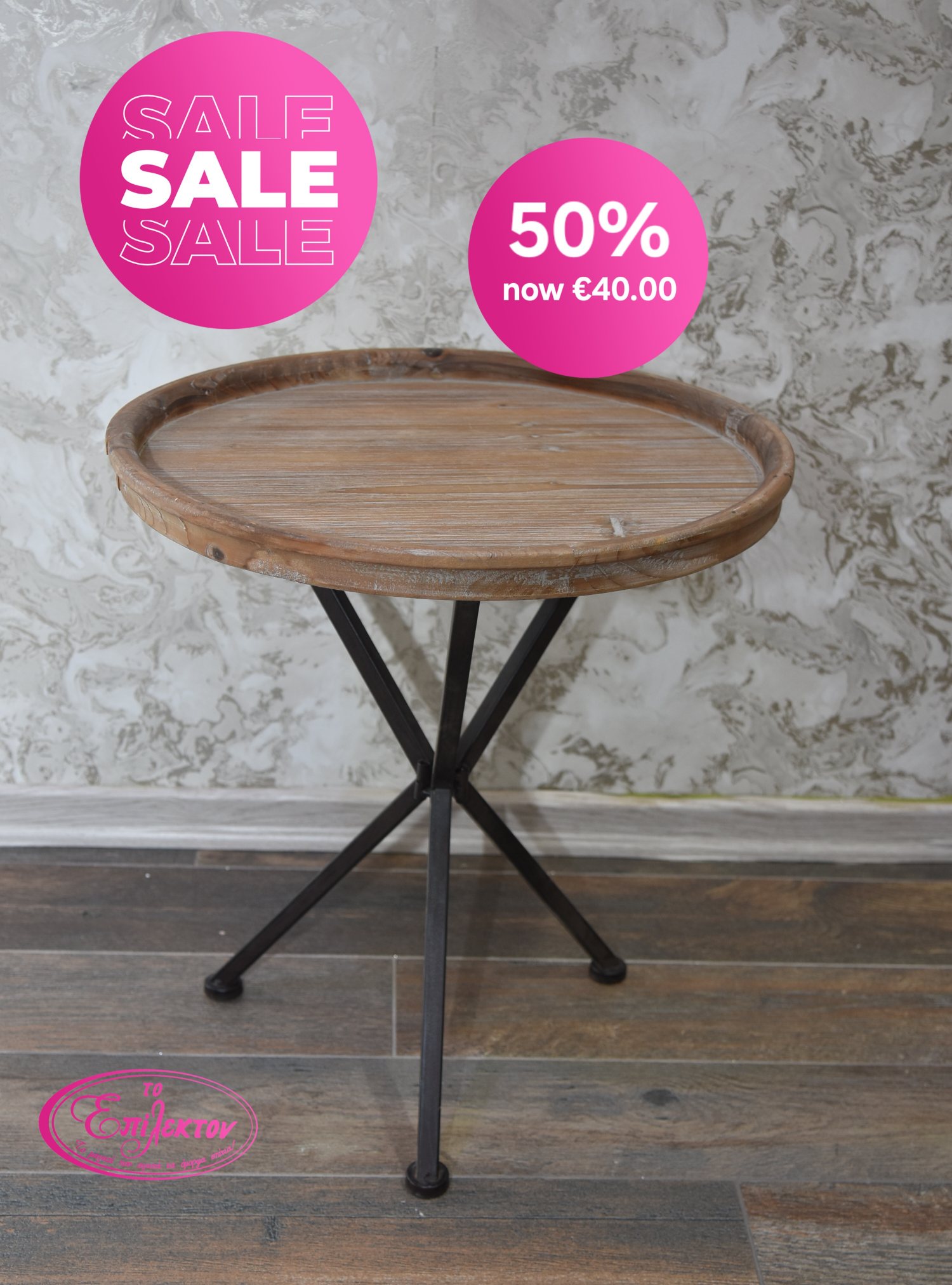 Wooden table