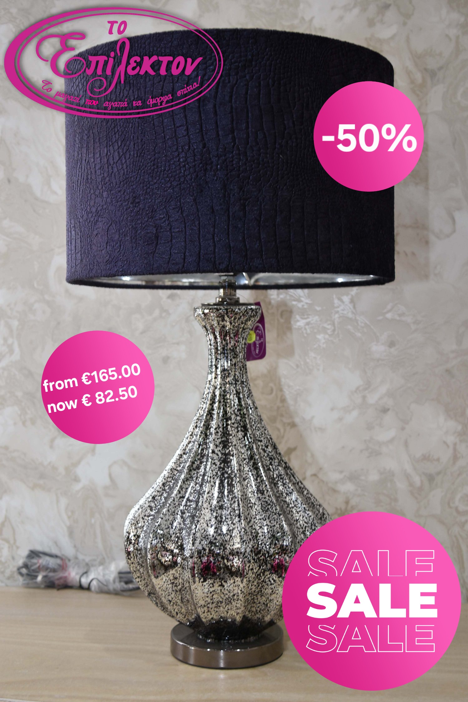 Ceramic silver table lamp