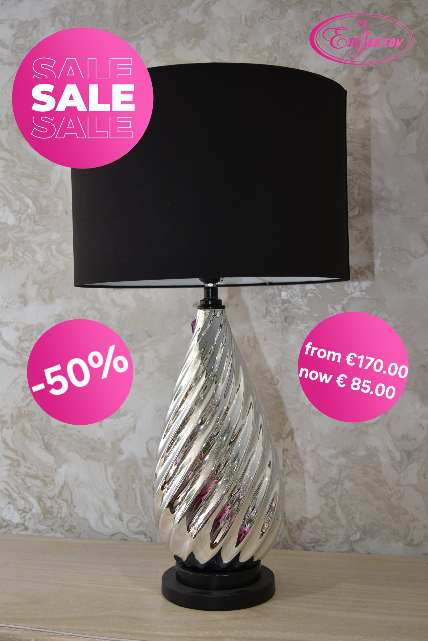 Silver table lamp