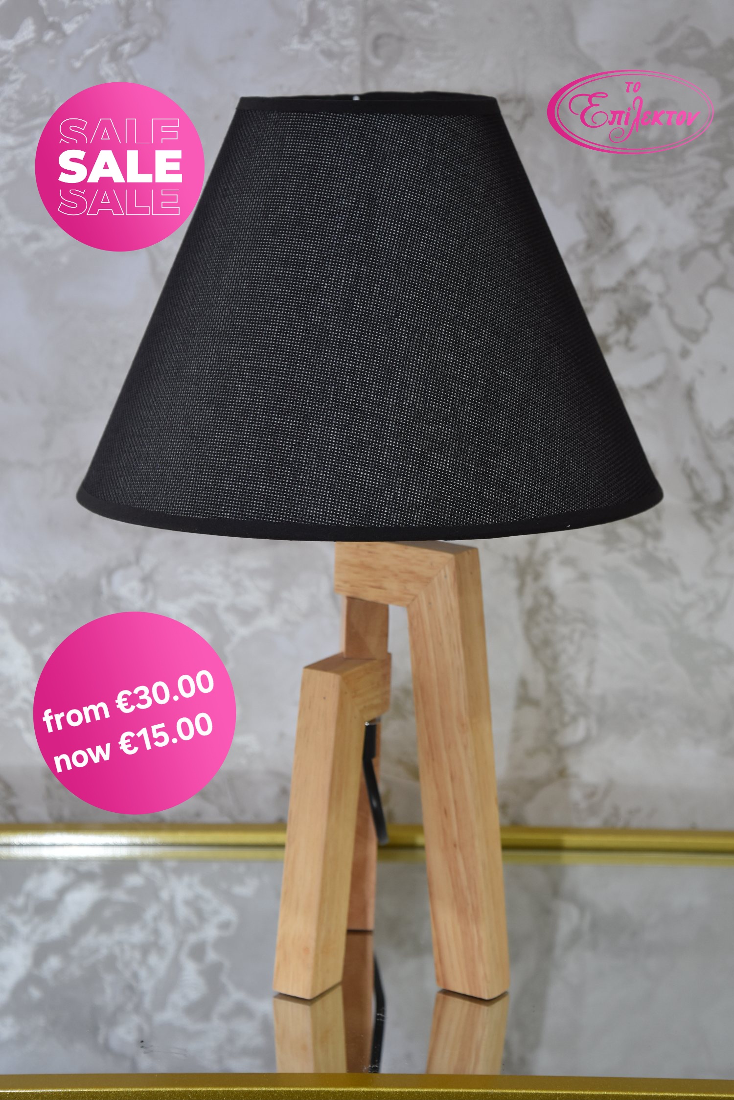 Table lamp wooden