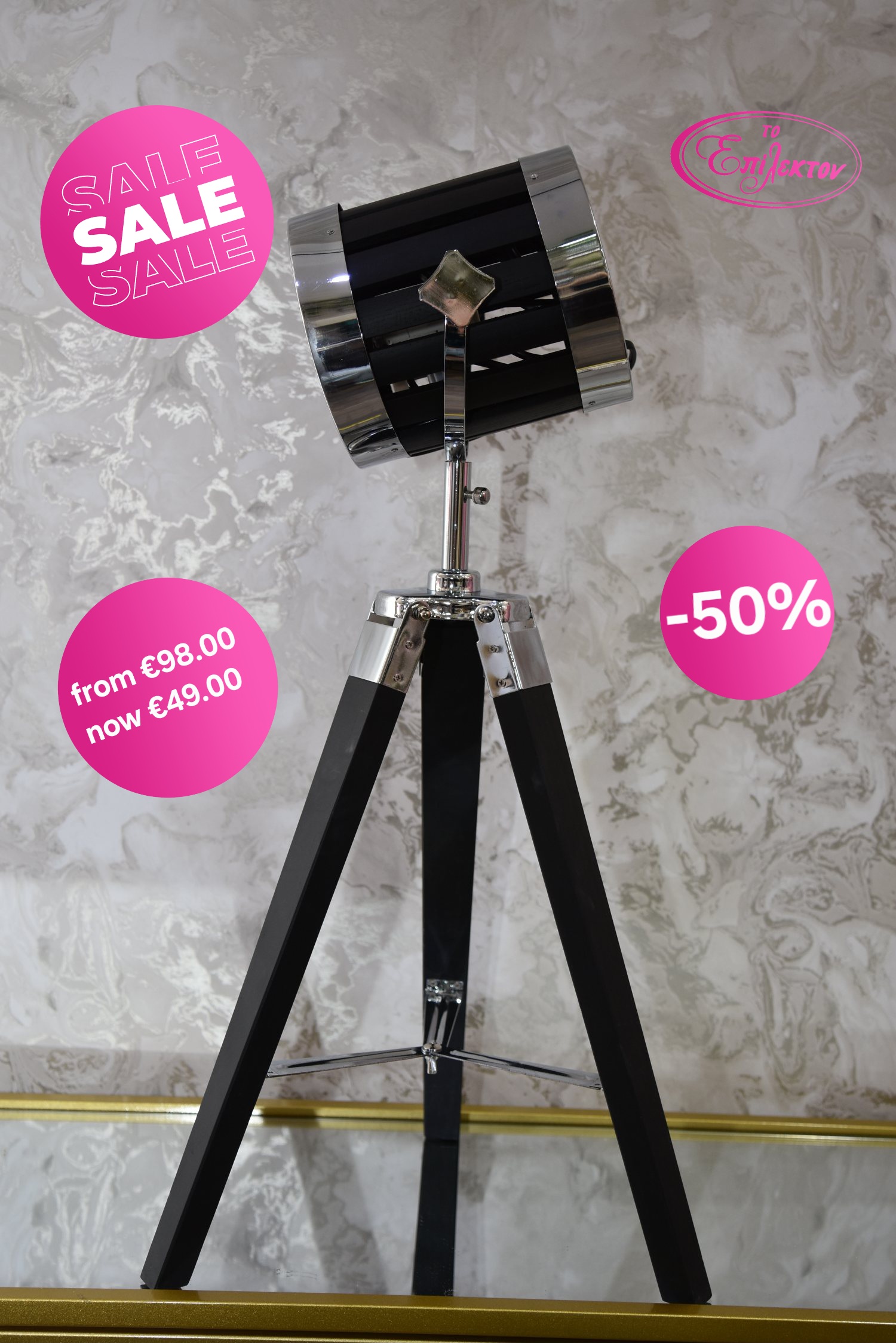 TABLE LAMP INDUSTRIAL BLACK